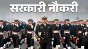 UPSC NDA CDS 2 2026 भर्ती आवेदन प्रक्रिया और अंतिम तिथि की जानकारी