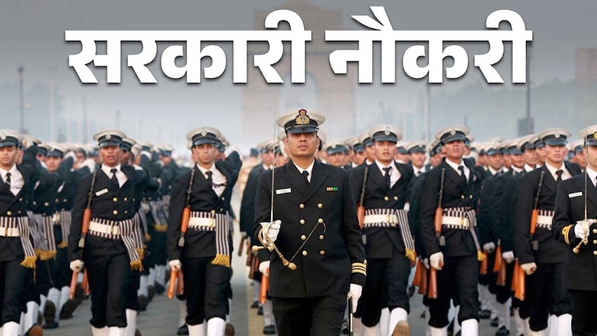 UPSC NDA CDS 2 2026 भर्ती आवेदन प्रक्रिया और अंतिम तिथि की जानकारी