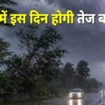 उत्तर प्रदेश में भीषण गर्मी और लू के बीच सड़क पर चल रहे लोग