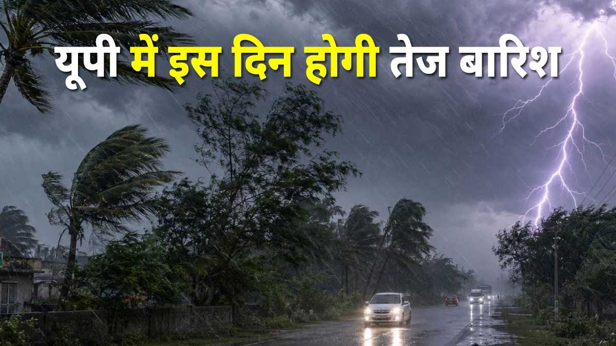 उत्तर प्रदेश में भीषण गर्मी और लू के बीच सड़क पर चल रहे लोग